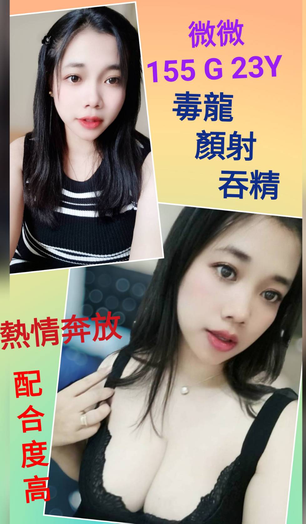 極漱台南外送 悅淇 健身的正妹 學生妹